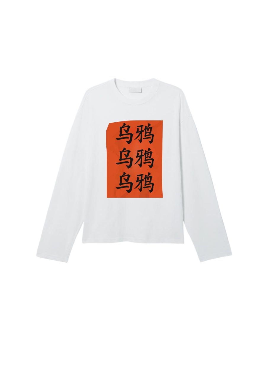 Raven Classic Sweatshirt